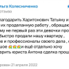 Константин Германович