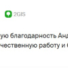 Михайлов
