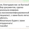 Владимир