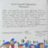 Наталья