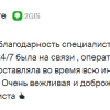 Гудманайте