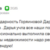 Полунина