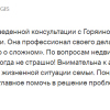 Герц