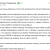Горяинова