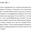Итальева