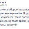 Суховольская