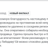 Фокеева