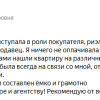 Druzhkova