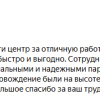 Арутюнова