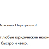 Часовских