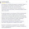Коновалова